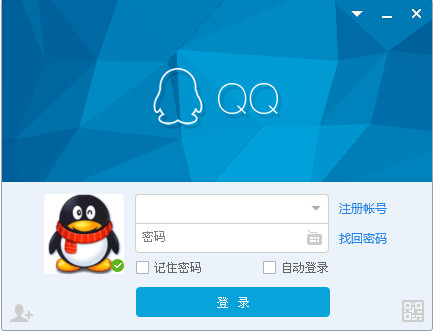 qq2020ʽapp