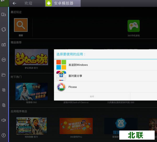 bluestacks׿ģİص԰