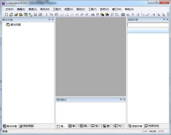 LuaStudio-༭-LuaStudio v9.9.4.0ٷ