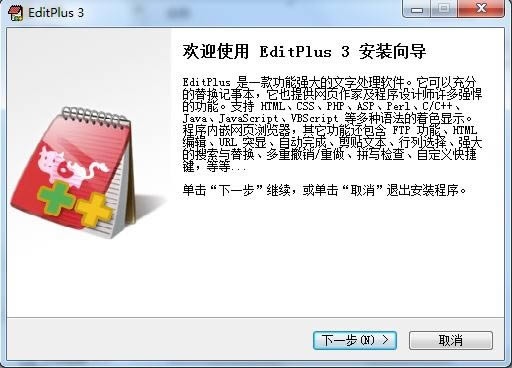 EditPlus-ִ-EditPlus v5.3.0ٷ