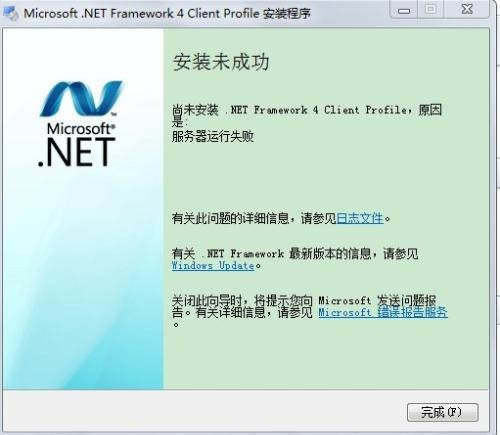 Microsoft .NET Framework-.NETܺͺп-Microsoft .NET Framework v4.5.2ٷ