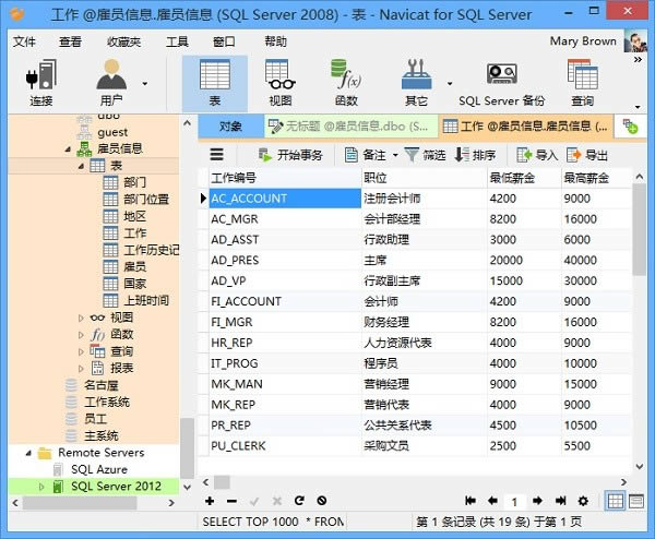 SQL Server-ݿ-SQL Server v15.0.21ٷ