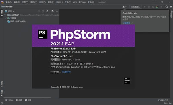 PhPStorm 2021-PHP-PhPStorm 2021 v2021.1.4ٷ