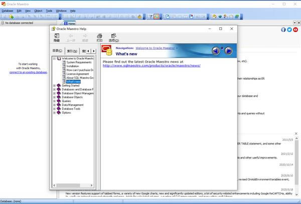 Oracle Maestro-Oracle -Oracle Maestro v16.1.0.2ٷ