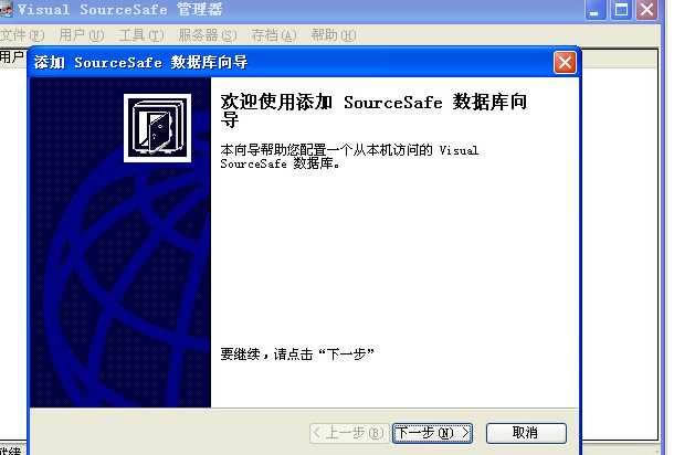 Microsoft Visual SourceSafe 2005-vss2005-Microsoft Visual SourceSafe 2005 vٷ