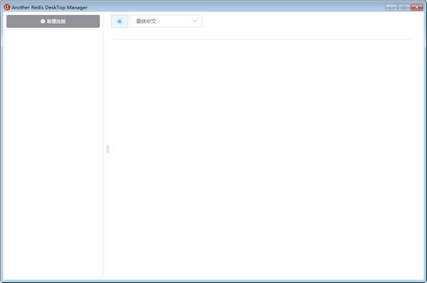 Another Redis DeskTop Manager(ӻ)