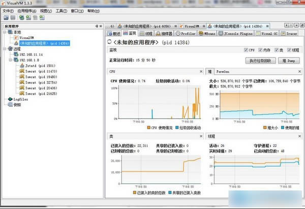 VisualVM-javaŹ-VisualVM v2.0.5ٷİ