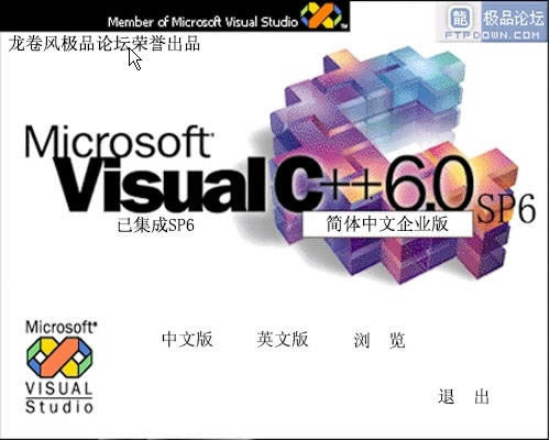 Microsot Visual C++-Microsot Visual C++ v6.0ٷ