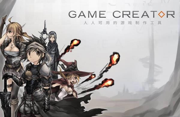 Game Creator-Ϸ-Game Creator v0.9834ٷ