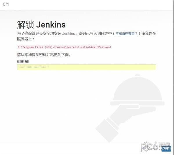 Jenkins-ɹ-Jenkins v2.293ٷ