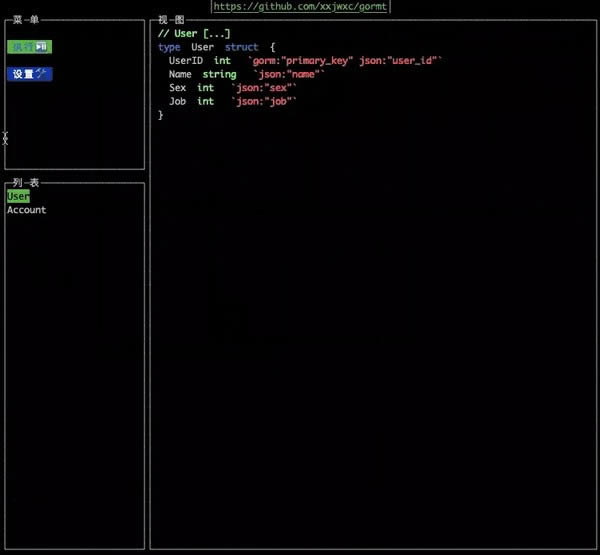 gormt-mysqlݿתstruct-gormt v2.1ٷ