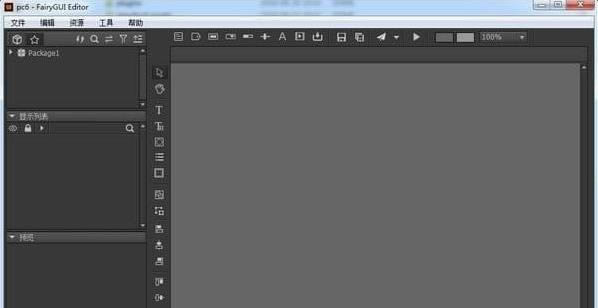 FairyGUI Editor-ԴUI༭-FairyGUI Editor v2021.1.0ٷ