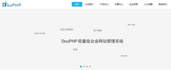 DouPHPҵվϵͳ-Դҵվϵͳ-DouPHPҵվϵͳ v1.6.2021.0226ٷ