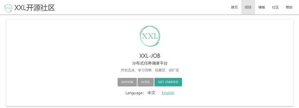 XXL-JOB-ֲʽƽ̨-XXL-JOB v2.3.0ٷ