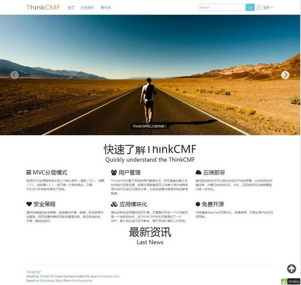 ThinkCMFX-Դݹ-ThinkCMFX v6.0ٷ