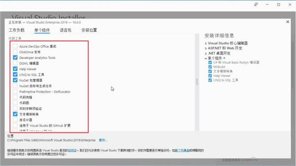 Visual Studio 2019ͼ