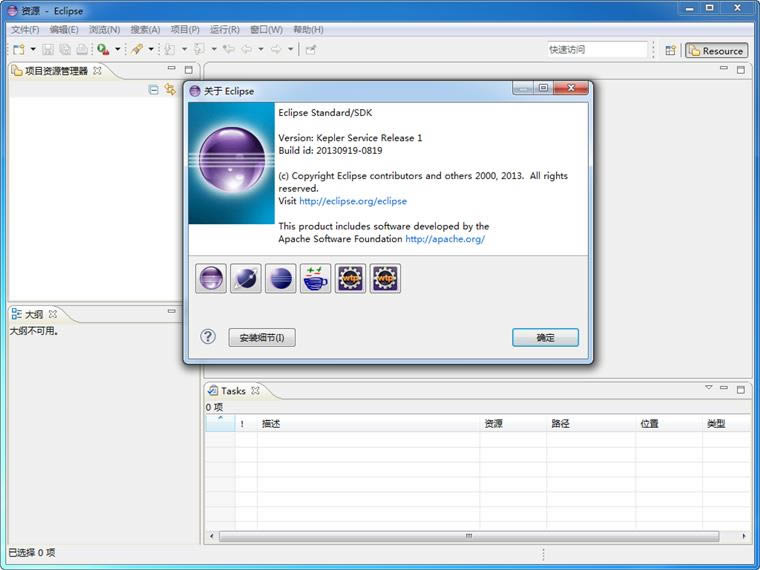 Eclipse-ƽ̨-Eclipse v4.7.0ٷ