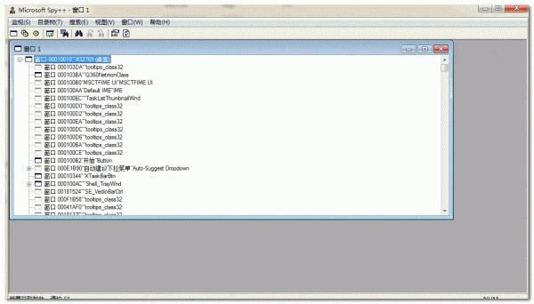 Microsoft Spy++-Windowsϵͳ鿴-Microsoft Spy++ v15.0.26724.1ٷ