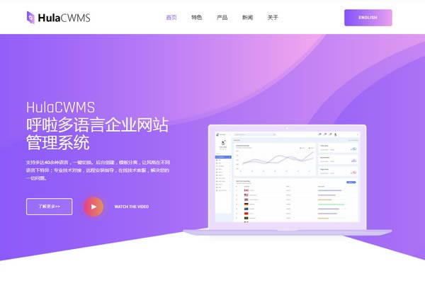 HulaCWMS-ҵվϵͳ-HulaCWMS v2.0.6.7ٷ