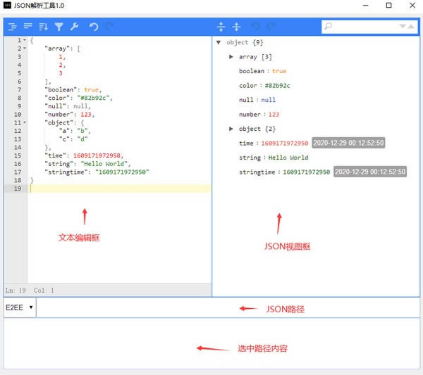 JSON-JSON v1.0Ѱ