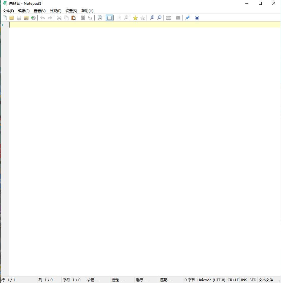 Notepad3 (32λ)-Notepad3༭(32λ)-Notepad3 (32λ) v5.20.915.1ٷ