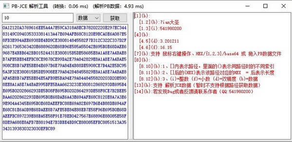 PB-JCE-PB-JCE v1.0Ѱ