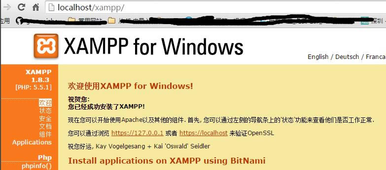 xampp