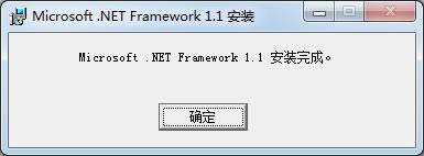 Microsoft .NET Framework-.NETܺͺп-Microsoft .NET Framework v1.1İ