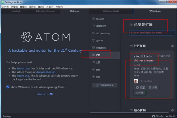 Atom 32λ-Atomı༭-Atom 32λ v1.46.0ٷ