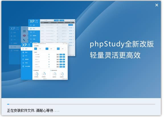 phpstudy-phpɰ-phpstudy v8.0.7ٷ