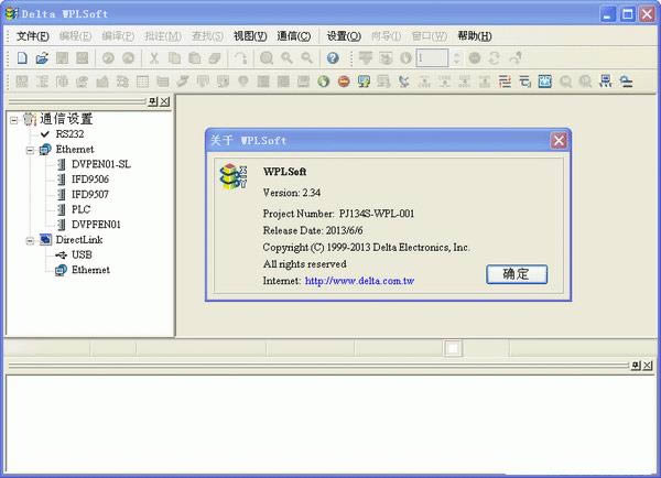 Delta WPLSoft-plc-Delta WPLSoft v2.34İ