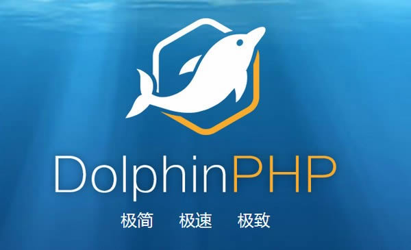 DolphinPHP-PHP-DolphinPHP v1.4.3ٷ