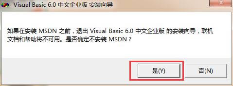 Visual Basic6.0-vb6.0ҵ-Visual Basic6.0 v6.0ҵ