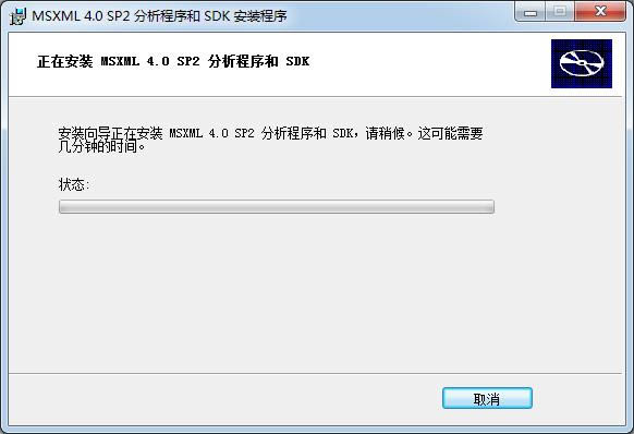 msxml4.0-MSXML4.0-msxml4.0 v4.0ٷ