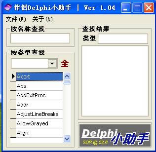 DelphiС-DelphiС v1.04ʽ