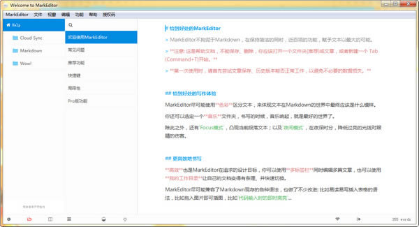 MarkEditor-Markdown༭-MarkEditor v1.2.5.1ٷ