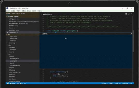 Egret Wing-IDE-Egret Wing v4.1.4ٷ