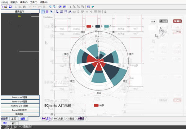 HTML5ӻ(SX HTML5)