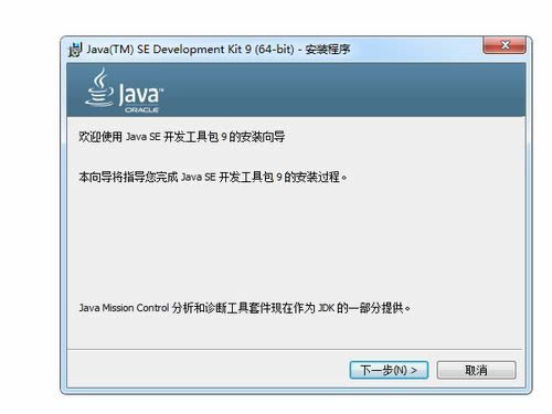 Java(TM) 9 64λ-Java(TM) 9 64λ-Java(TM) 9 64λ v9.0.1.0ٷ