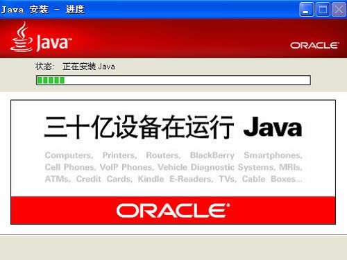 Java(TM) 7 64λ-Java SE Runtime Environment-Java(TM) 7 64λ v7.0.790.15ٷ