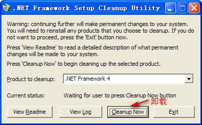 .NET Framework Cleanup Tool- netframework-.NET Framework Cleanup Tool v6.0.3790ٷ