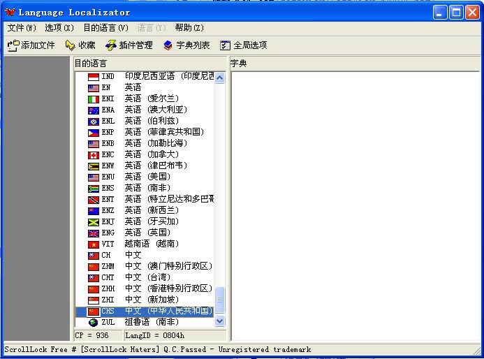 Language Localizator--Language Localizator v6.4ٷ