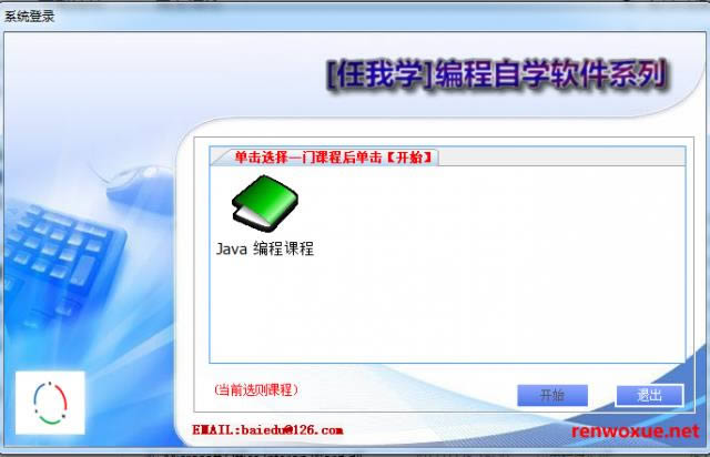 Java ѧ-Java ѧ v2011.1ٷ