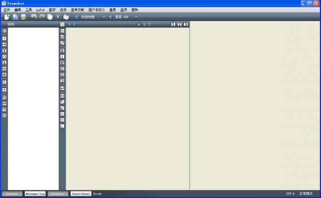 Texmaker-LaTeXı༭-Texmaker v4.4.1ɫ