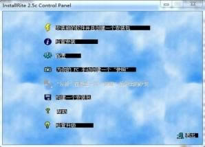 InstallRite-ɫ-InstallRite v2.5