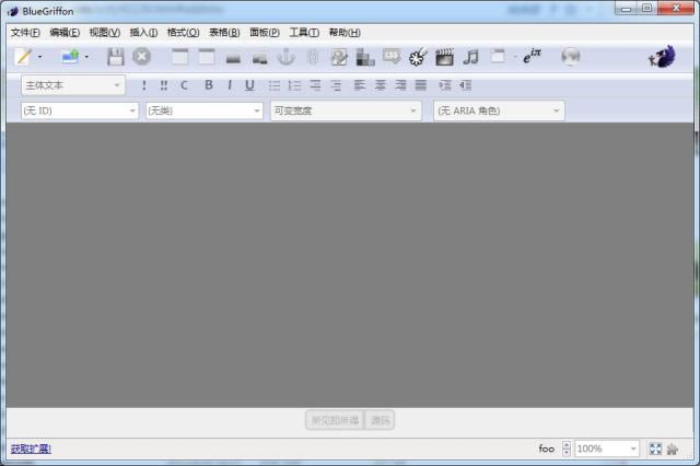 BlueGriffon-ҳ༭-BlueGriffon v1.5.1ٷ