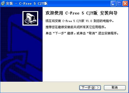 c-free-C/C++ɿ-c-free v5.0ٷ