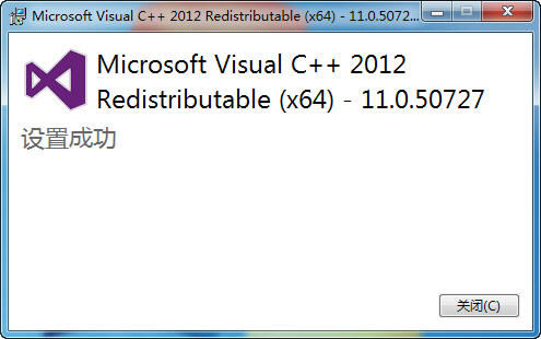 Visual CPP 2012п 64λ-VC 2012п-Visual CPP 2012п 64λ v11.0.61030ٷ