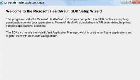 ߰ HealthVault SDK-߰ HealthVault SDK v10.0ٷ