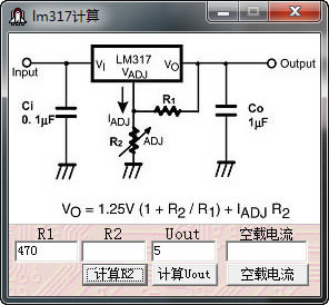 LM317--LM317 v1.0ɫ